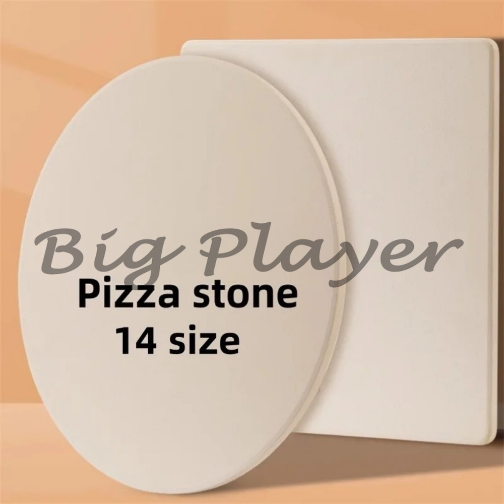 หินอบพิซซ่าคอร์เดียไรต์เกรดอาห - Pizza Stone Baking บทวิจารณ์และราคา